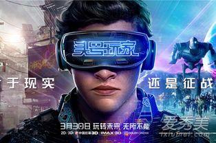 娱乐吃瓜bgm剪辑视频,bgm剪辑下的视听盛宴